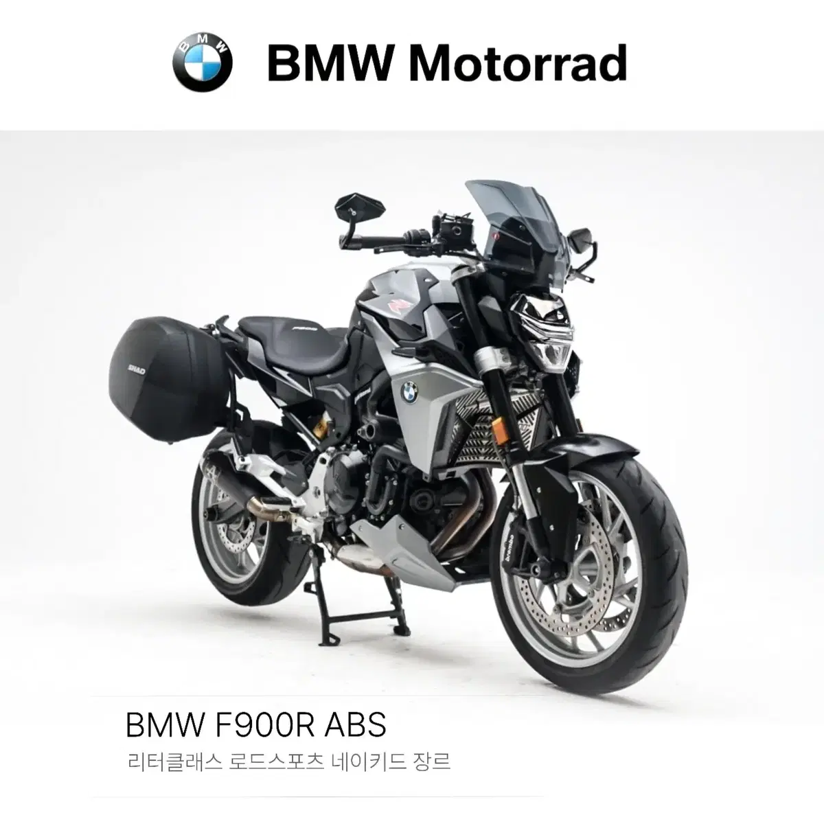 [BMW]F900R,정품에로우슬립온,오토바이부산